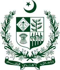 Emblem of Pakistan